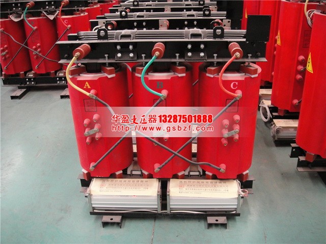 贺州2500KVA干式变压器
